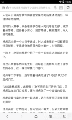 半岛体育手机app官网下载